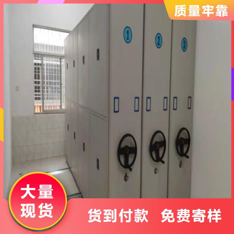 档案密集架质量放心