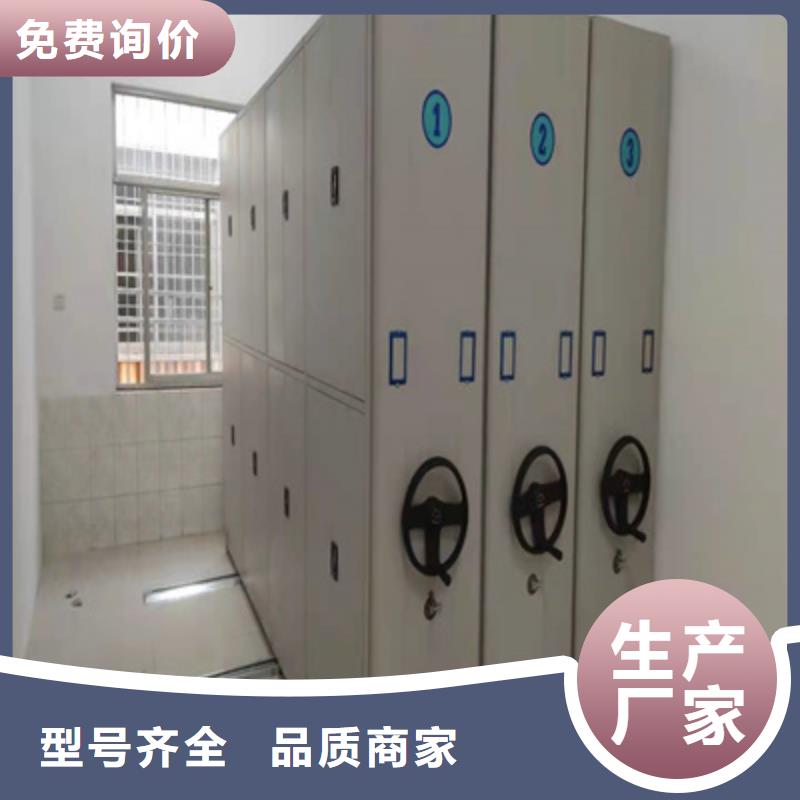 档案馆手电动密集架-值得信任