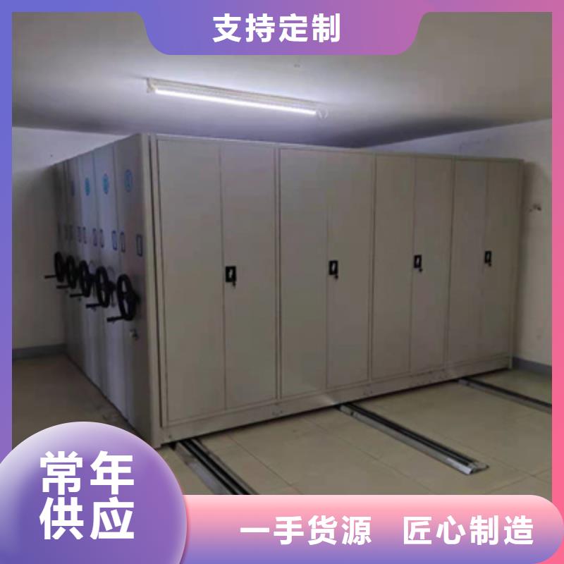 有现货的服装存放密集柜本地厂家