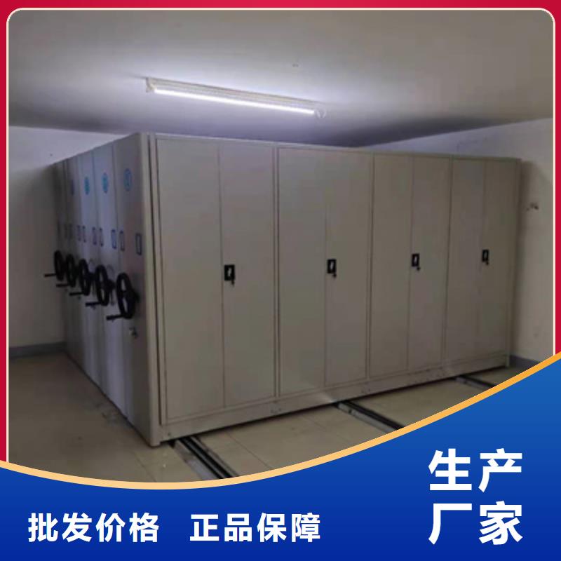 档案柜密集架优选货源