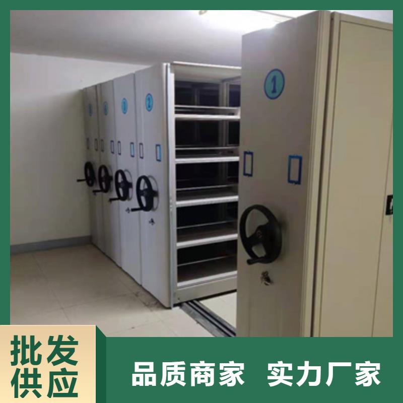 2025欢迎访问##全封闭式档案密集架##公司