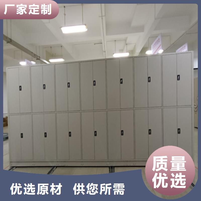 手摇密集档案架厂家实力雄厚