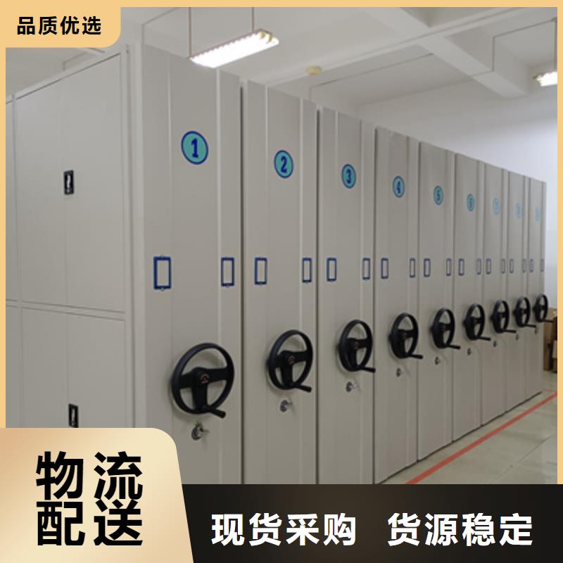 移动密集文件柜-移动密集文件柜口碑好