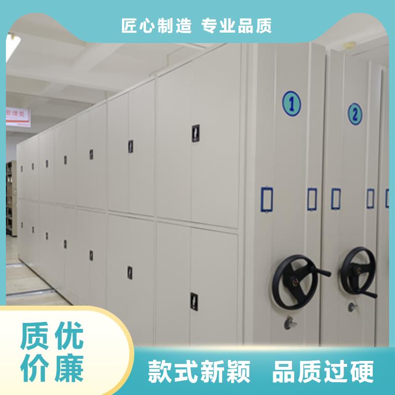 智能自动档案柜价格从优