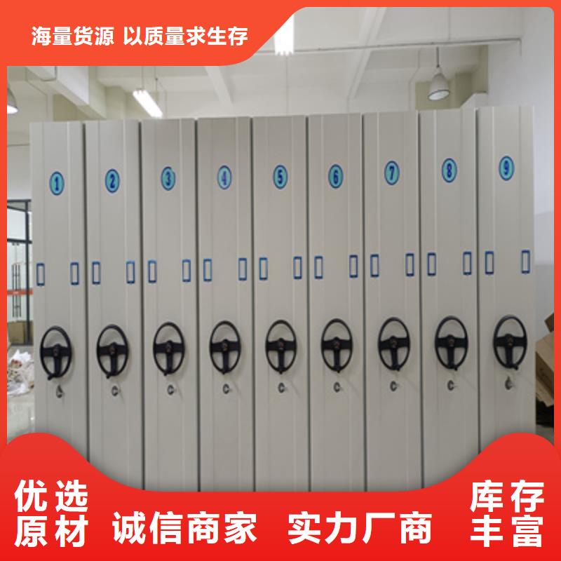 供应批发图书资料室书架-保量