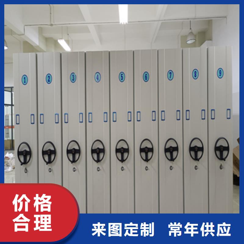 金属密集架-实体厂家