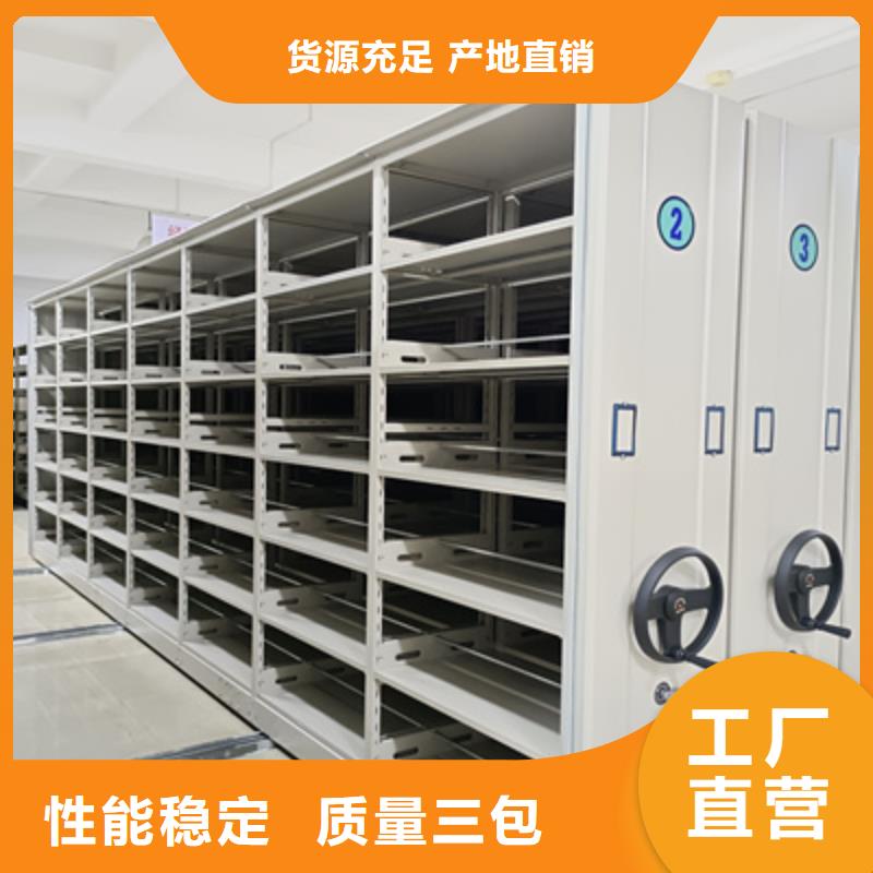 性价比高的手摇密集移动柜厂家