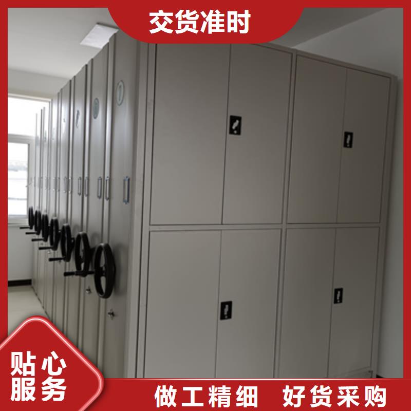 轨道密集架如何购买