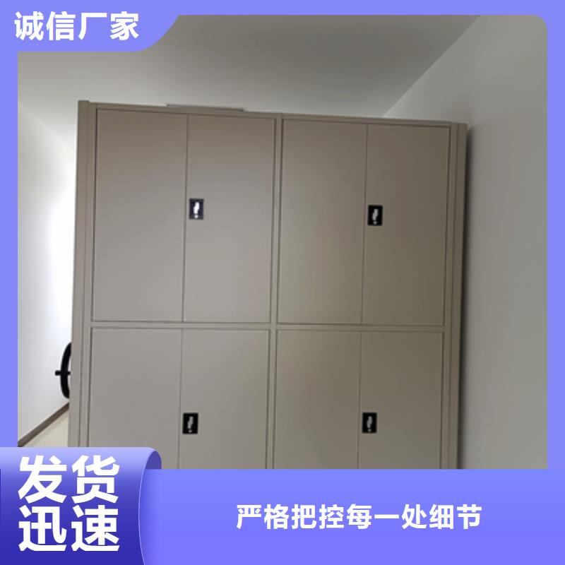 箱体式密集架、箱体式密集架生产厂家_大量现货