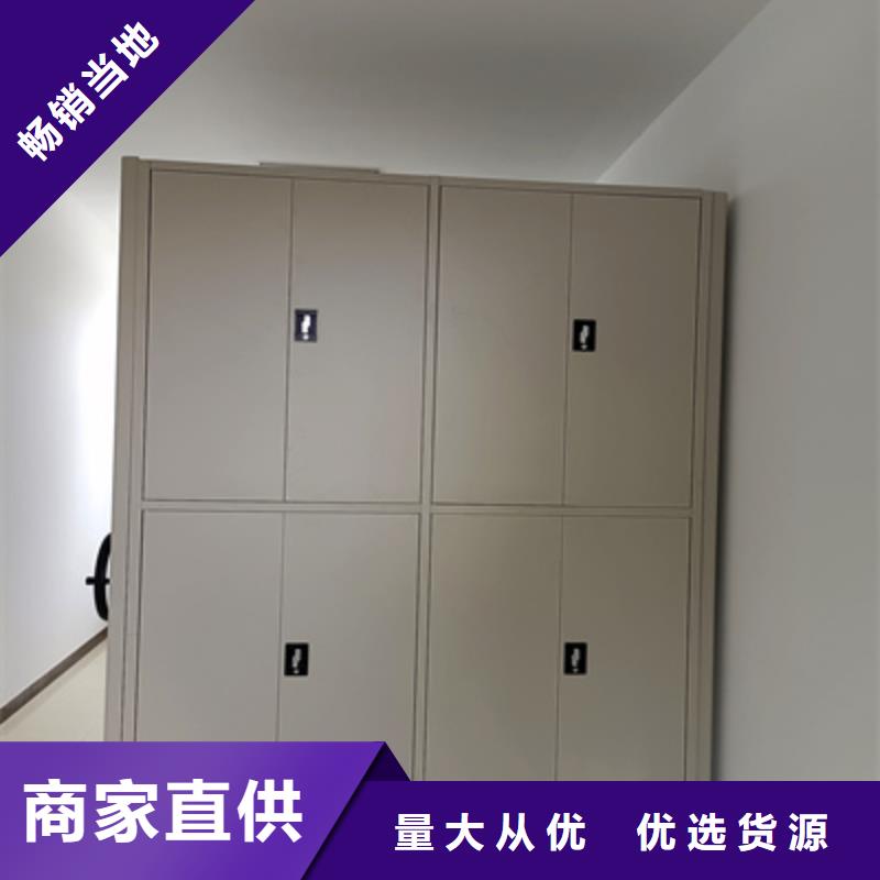 智能表库密集柜认准实力工厂