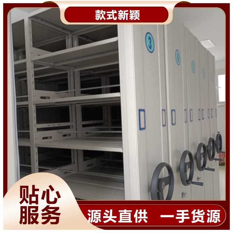 移动档案文件架-2025厂家热销产品
