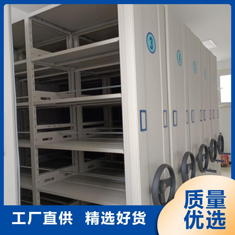金属密集架-实体厂家