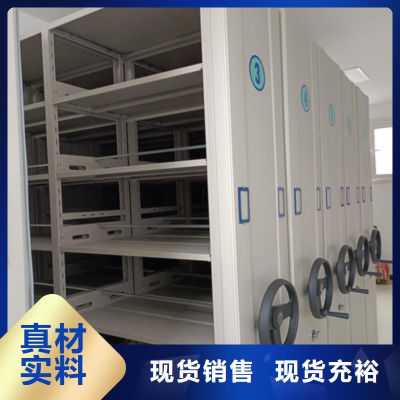 手动密集架就选凯美办公家具有限公司