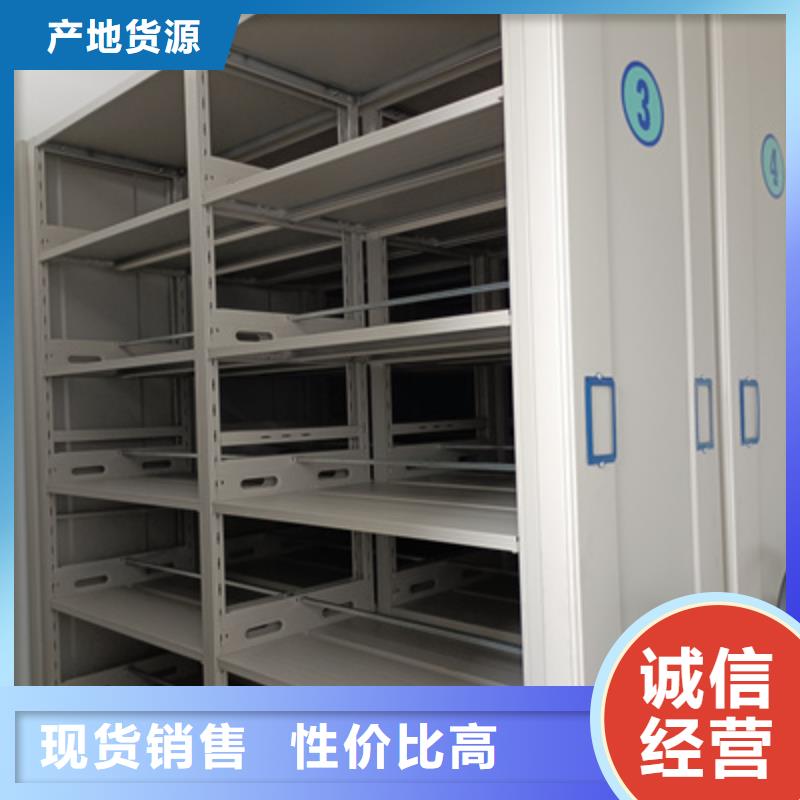 电动智能型档案柜生产厂家_规格齐全