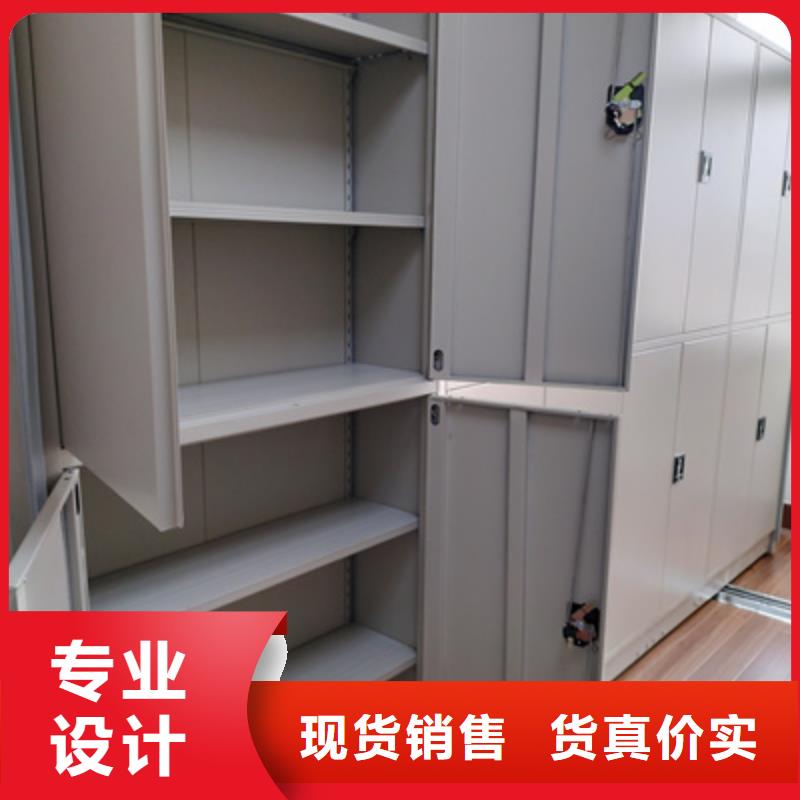 质量好的全封闭移动档案架大型厂家