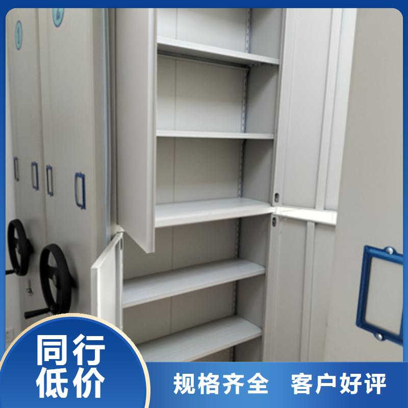 图书室智能密集书架品牌:凯美办公家具有限公司