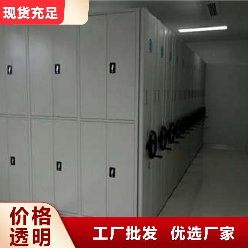 智能表库密集柜工厂-厂家