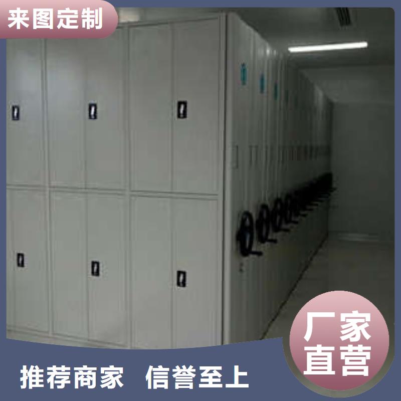档案管理密集柜解决方案