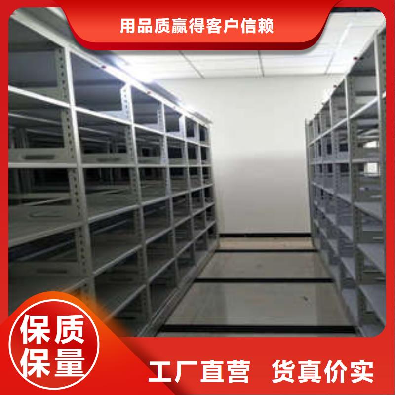 价格合理的密集架销售厂家
