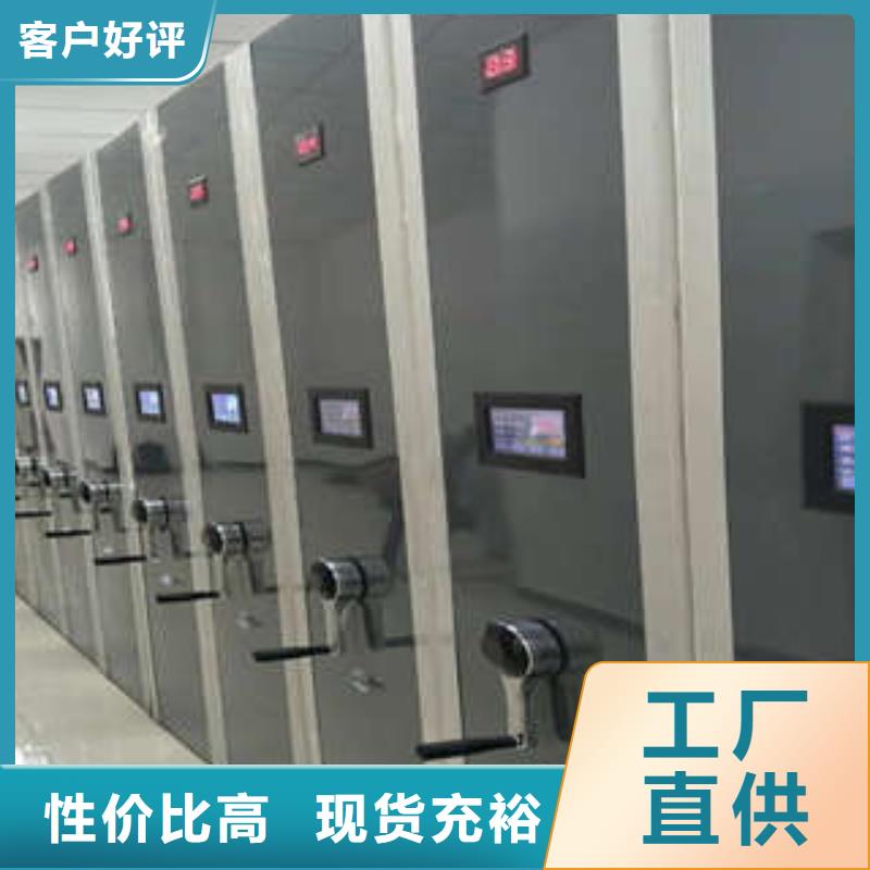 智能表库密集柜认准实力工厂