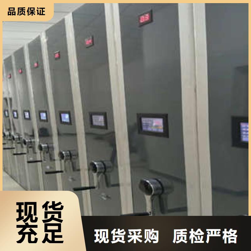口碑好的手摇密集型凭证档案架供货商