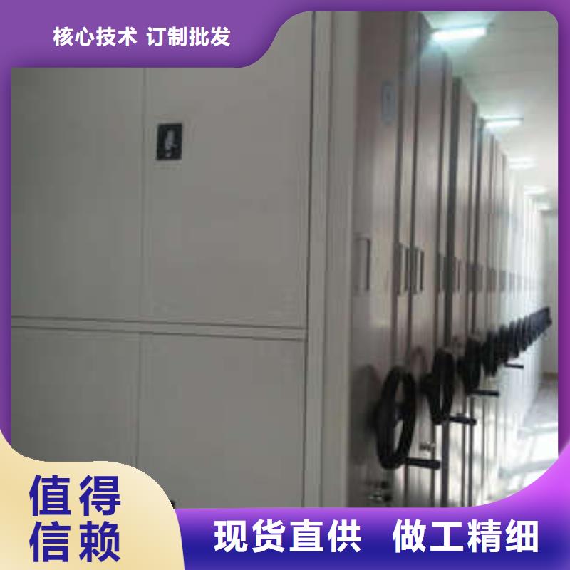 移动资料档案柜厂家，现货