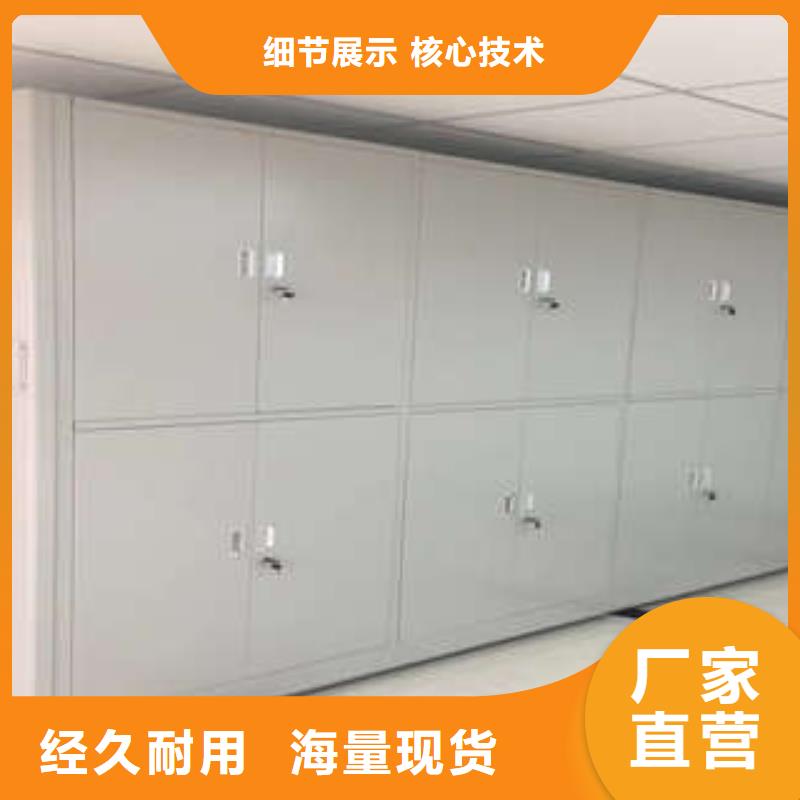 值得信赖的半封闭密集架生产厂家