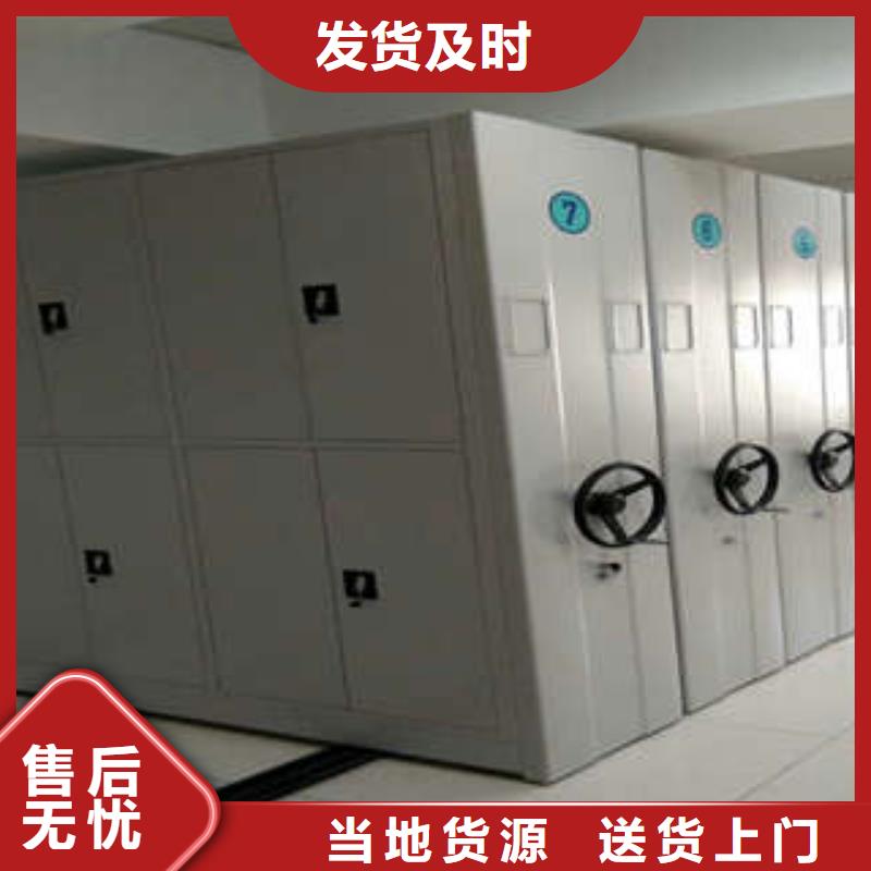手摇档案密集架厂家地址