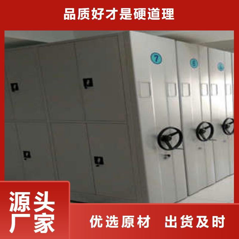 档案库房密集架多种规格任您选择