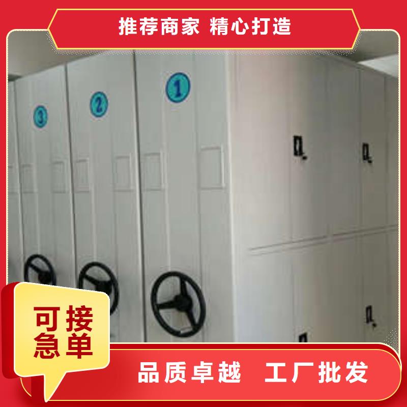 密集架图书柜还是我们品质好