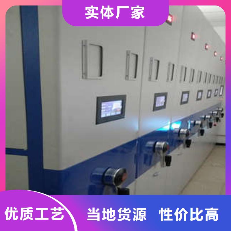 橱式密集架正规厂家生产