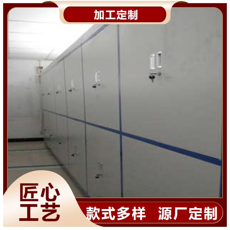 性价比高的手摇移动铁皮柜厂家