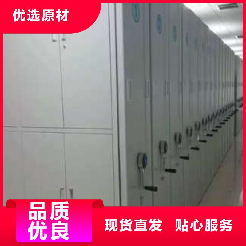 买档案室智能密集柜-现货充足有保障