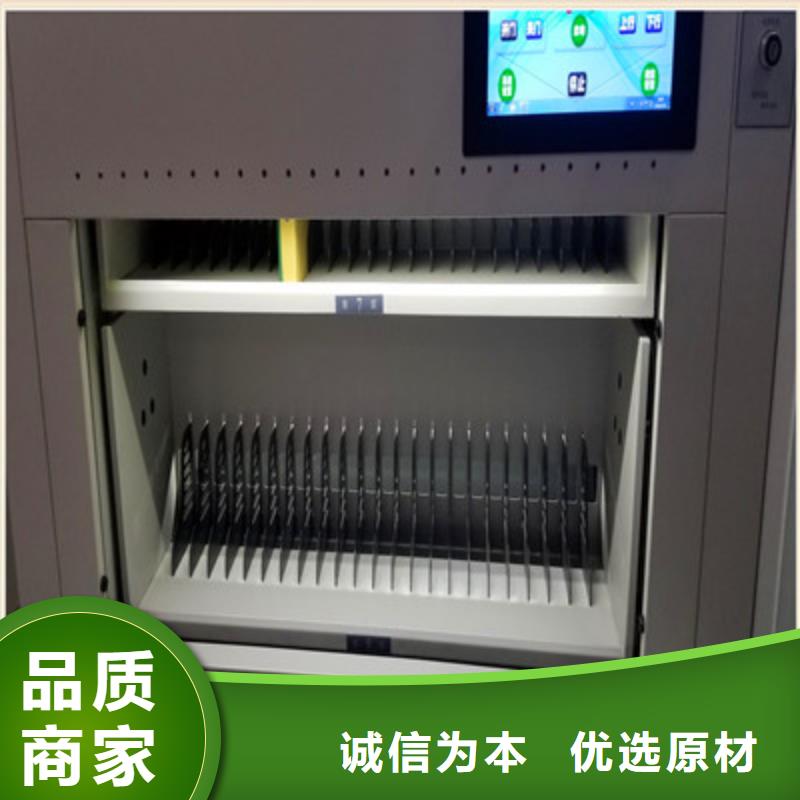 密集架移动档案柜价格优势大