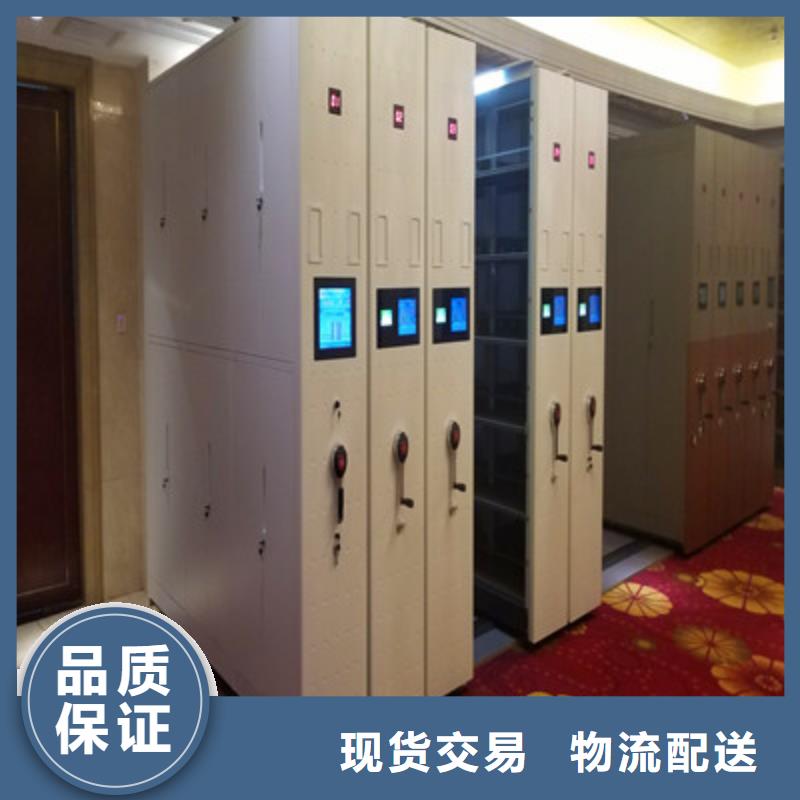 移动式密集柜_凯美办公家具有限公司