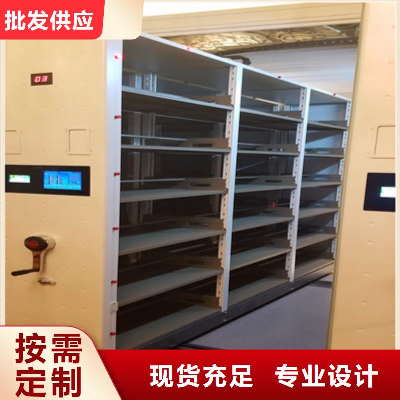 档案柜密集架优选货源