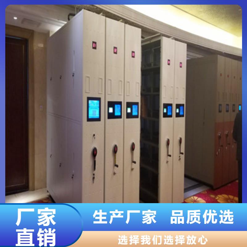 仓储密集架、仓储密集架生产厂家_规格齐全