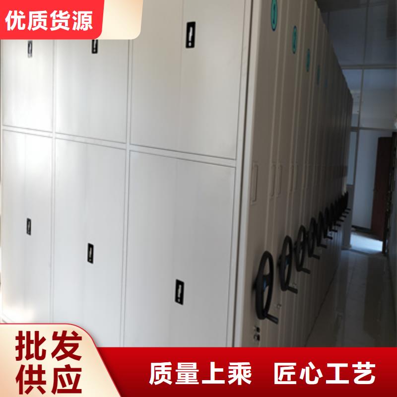 档案架密集柜-资质齐全