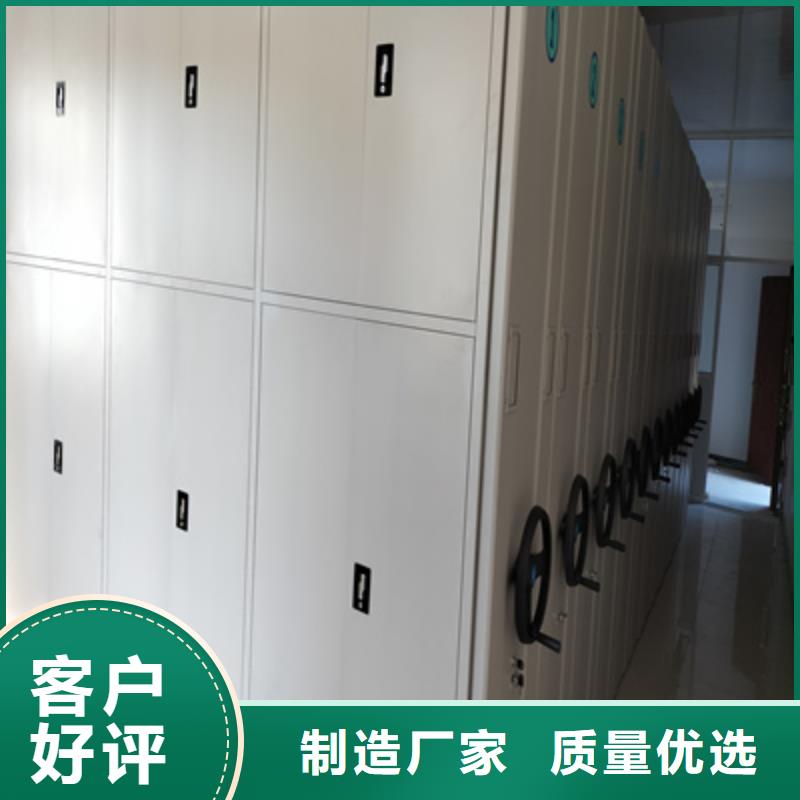 电表密集架源头厂家报价
