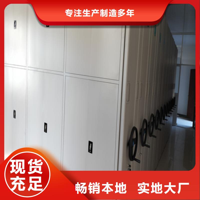 【图】仓储密集柜厂家