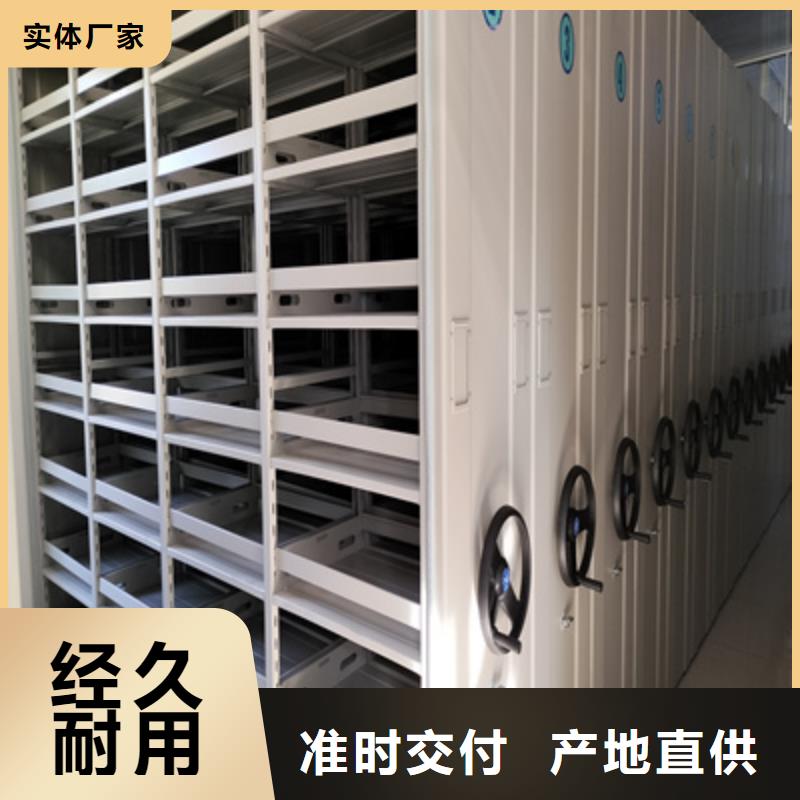 图书室智能密集书架图文介绍