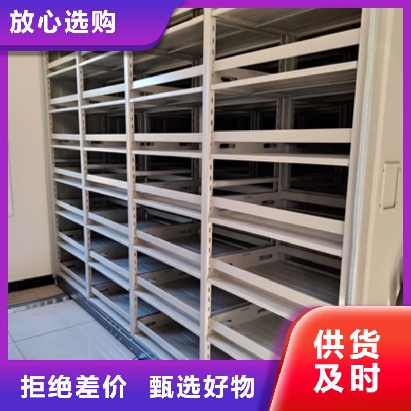 供应批发档案馆电动密集架-价格优惠