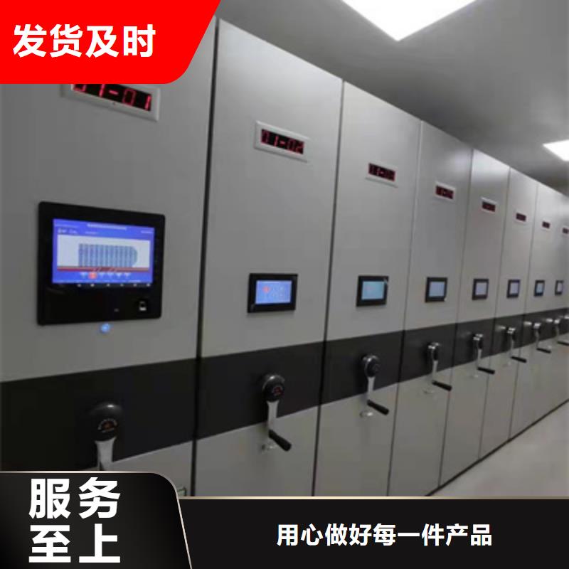 2025厂家直销##智能电表库密集架##价格合理