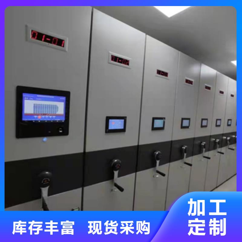 档案室三化一体密集柜实力过硬厂家