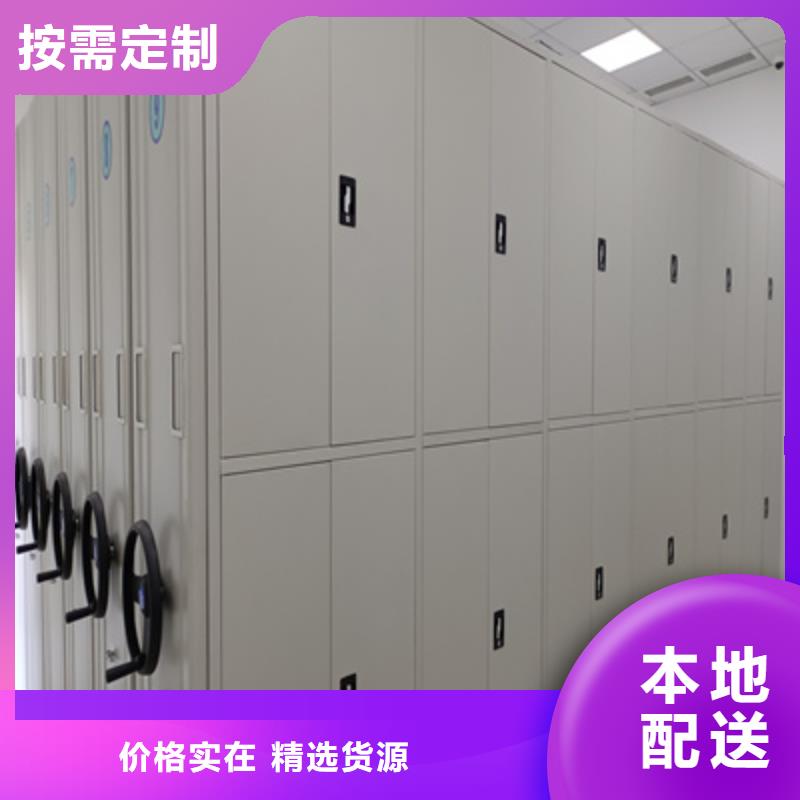 移动密集型书架型号款式按需定制