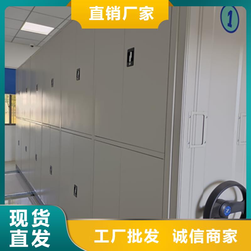导轨式档案柜制造厂商