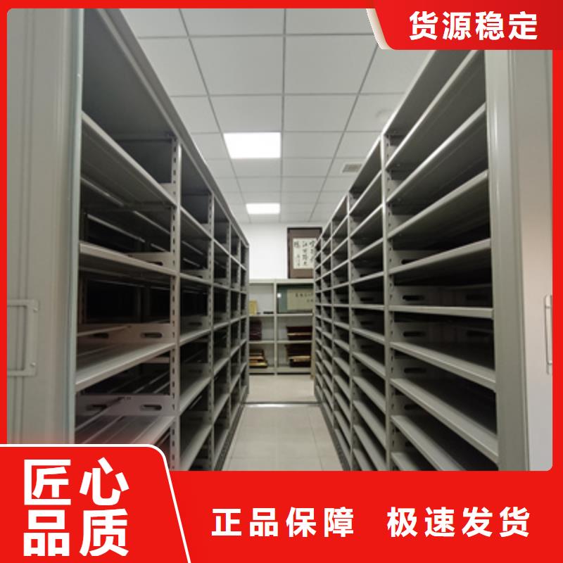 密集式移动档案柜定制工厂