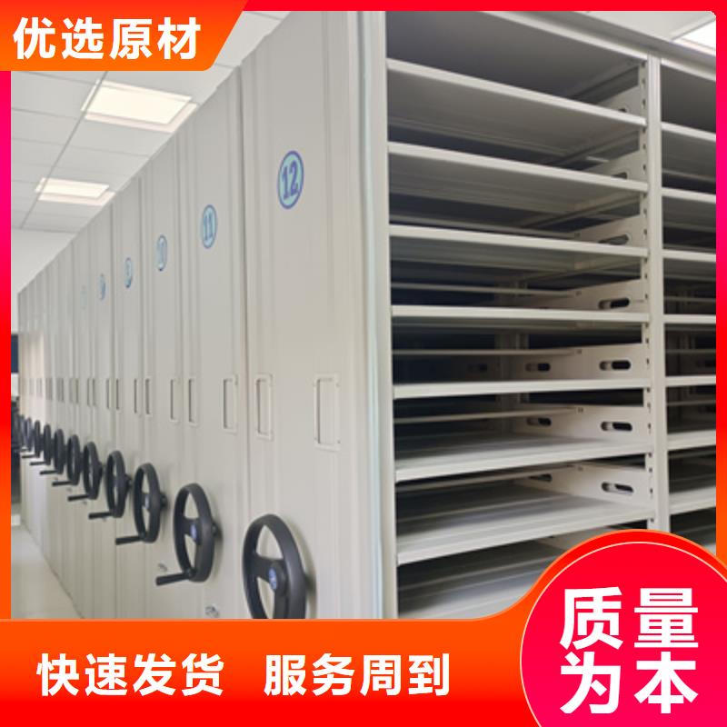 专业生产制造智能档案柜的厂家
