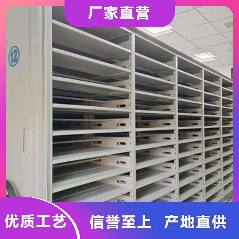 档案保管密集柜制造厂