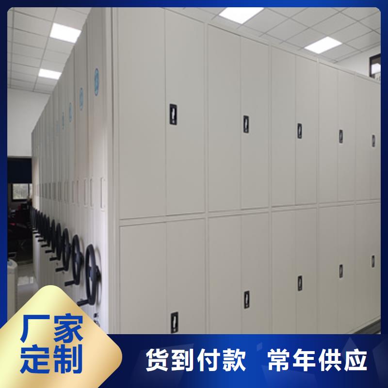 诚信的电表密集架生产厂家